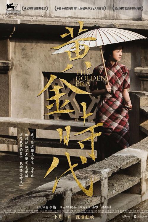 作假工商银行ATM转账凭条